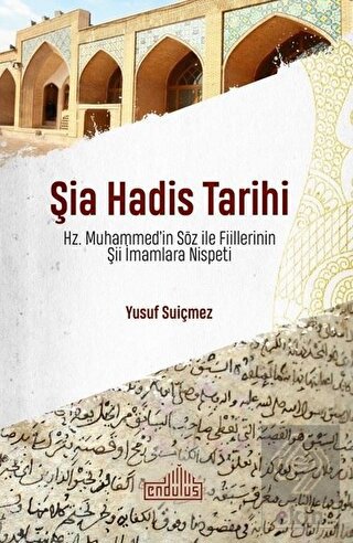 Şia Hadis Tarihi