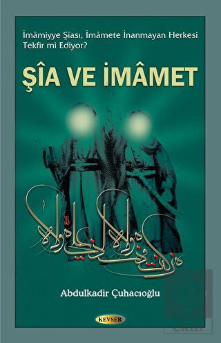 Şia ve İmamet