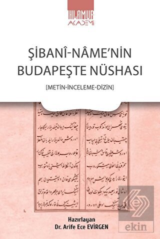 Şibani-Name'nin Budapeşte Nüshası