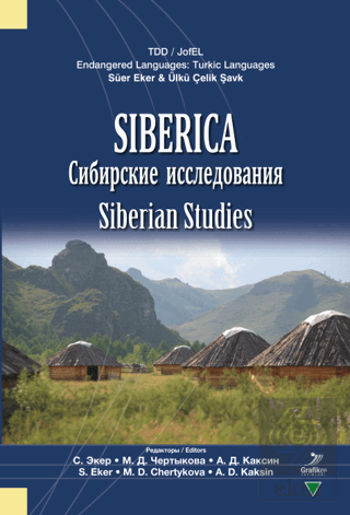 Siberica - ????????? ???????????? Siberian Studies