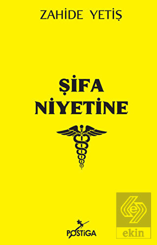 Şifa Niyetine