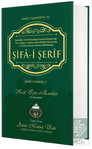 Şifai Şerif Arapça