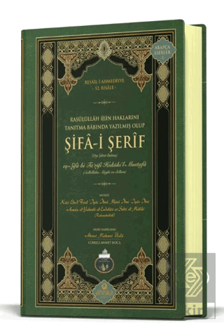 Şifai Şerif (Orta Boy)