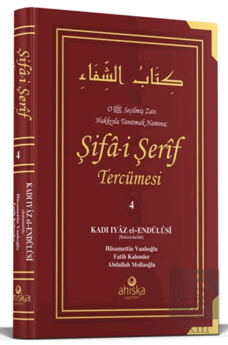 Şifai Şerif Tercümesi 4. Cilt