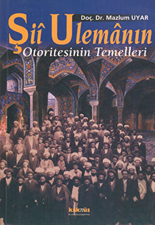 Şii Ulemanın Otoritesinin Temelleri