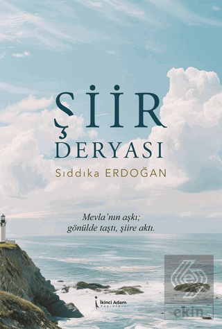 Şiir Deryası