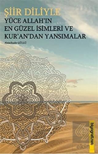 ?Şiir Diliyle Yüce Allah'ın En Güzel İsimleri ve K