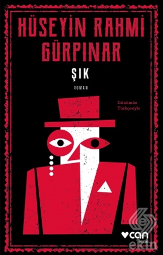 Şık (Günümüz Türkçesiyle)