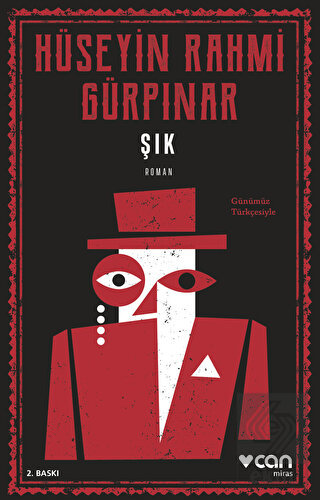 Şık (Günümüz Türkçesiyle)