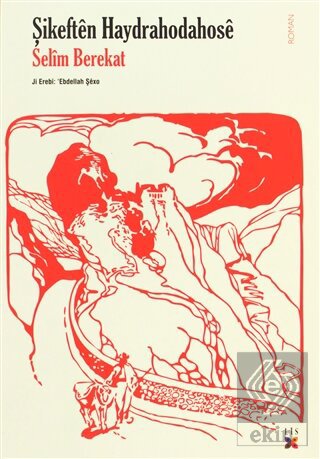 Şikeften Haydrahodahose