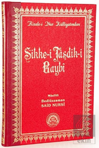 Sikke-i Tasdik-i Gaybi (Büyük Boy - Sırtı Deri)