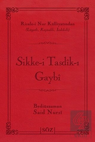 Sikke-i Tasdik-ı Gaybi (Çanta Boy)