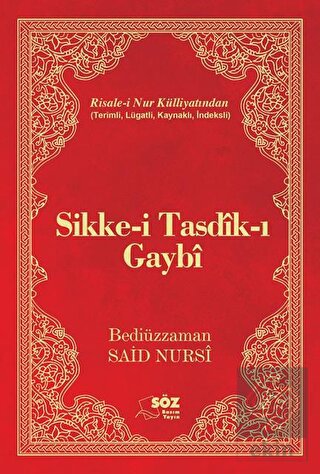 Sikke-i Tasdik-ı Gaybi (Çanta Boy)
