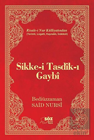 Sikke-i Tasdik-ı Gaybi (Çanta Boy)