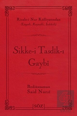 Sikke-i Tasdik-ı Gaybi (Çanta Boy)