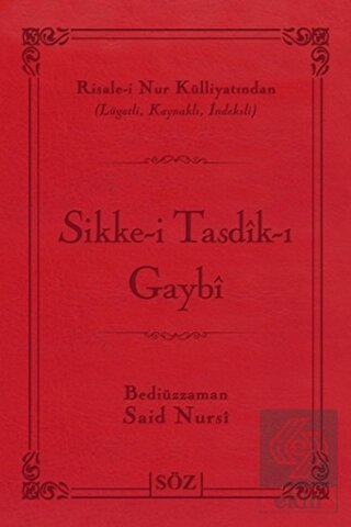 Sikke-i Tasdik-ı Gaybi