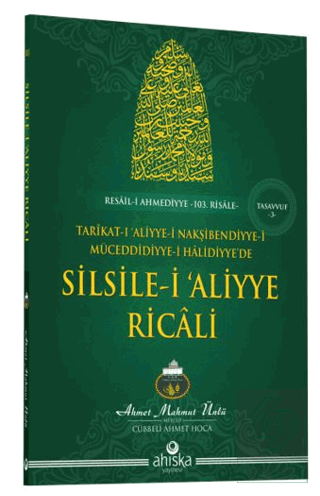 Silsile-i Aliyye Ricali