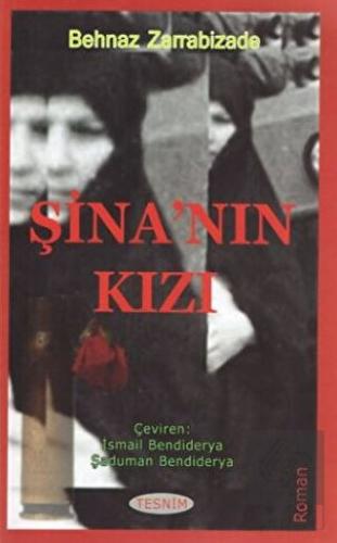 Şina'nın Kızı