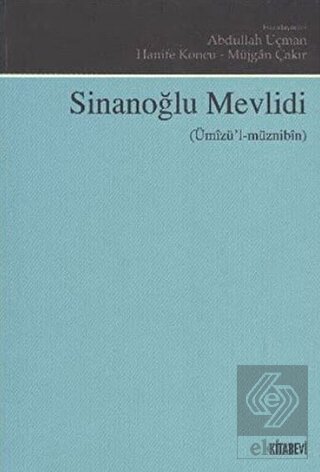 Sinanoğlu Mevlidi (Ümızü'l-müznibin)