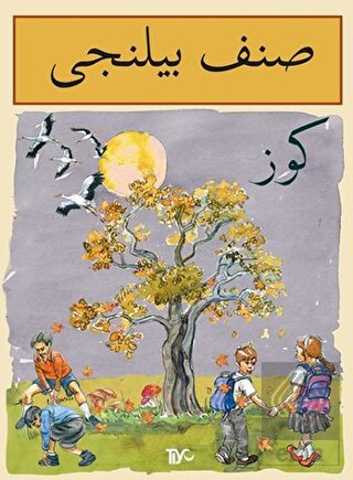 Sınıf Bilinci - Güz