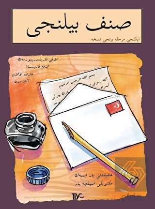 Sınıf Bilinci - İkinci Merhale Birinci Nüsha