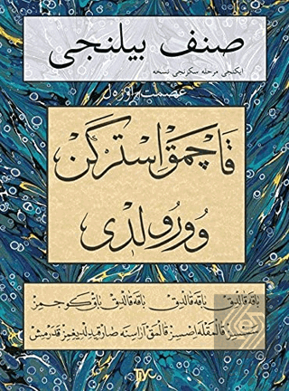 Sınıf Bilinci - İkinci Merhale Sekizinci Nüsha