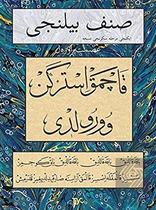 Sınıf Bilinci - İkinci Merhale Sekizinci Nüsha
