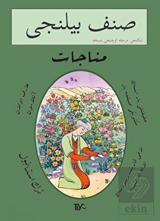 Sınıf Bilinci İkinci Merhale Üçüncü Nüsha