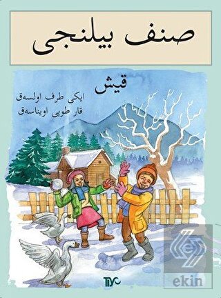 Sınıf Bilinci - Kış