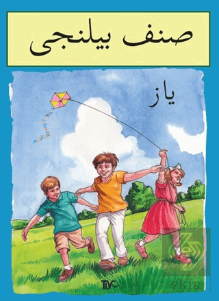 Sınıf Bilinci - Yaz