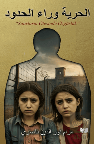 Sınırsız Özgürlük