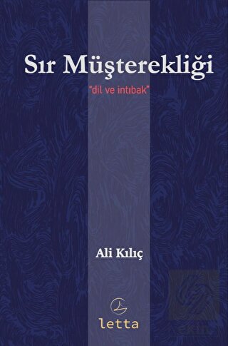 Sır Müşterekliği