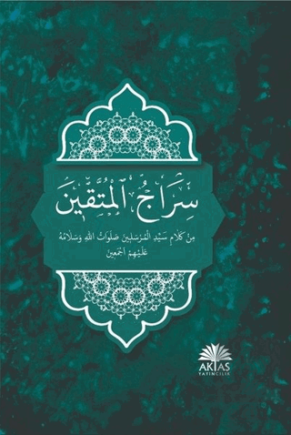 Siracul Müttekin Arapça