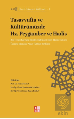Siret - Sünnet Külliyatı 7 - Tasavvufta ve Kültürümüzde Hz. Peygamber 