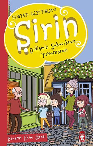 Şirin Didişiriz Şakacıktan: Yunanistan - Dünyayı G