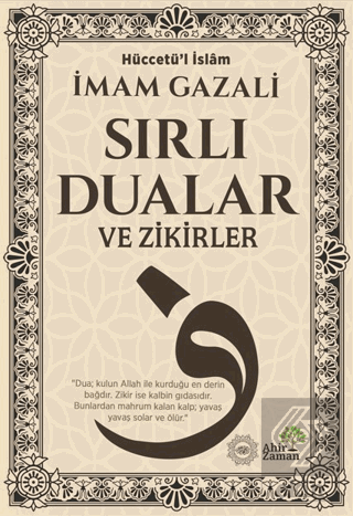 Sırlı Dualar ve Zikirler