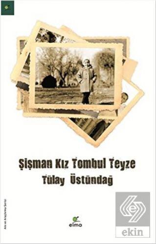 Şişman Kız Tombul Teyze