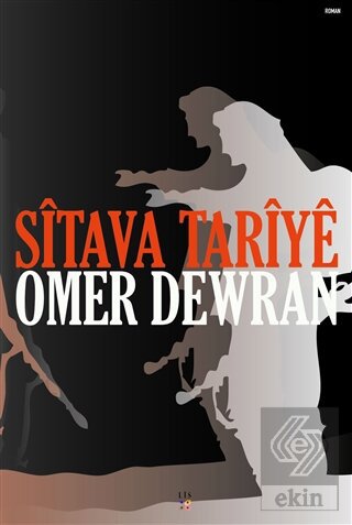 Sitava Tariye