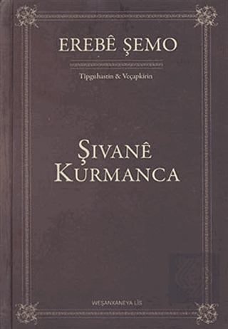 Şıvane Kurmanca