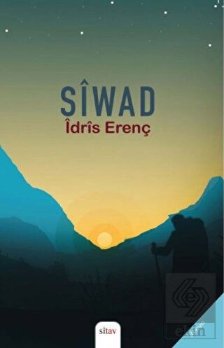 Siwad
