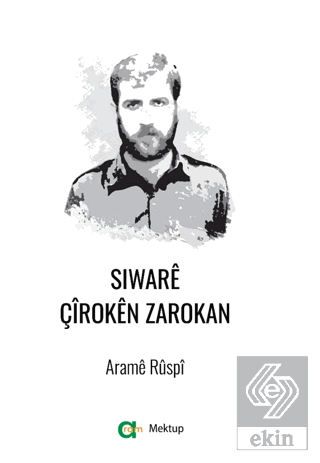 Siware Çîroken Zarokan
