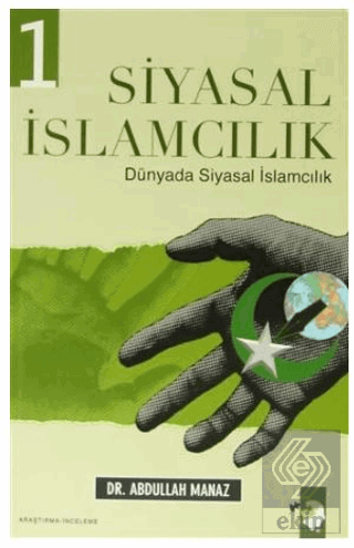 Siyasal İslamcılık 1
