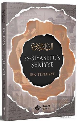 Siyasetuş Şeriyye (Şeri Siyaset)