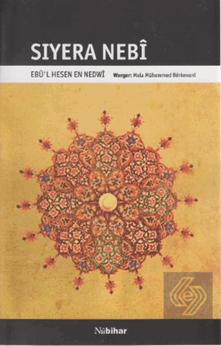 Siyera Nebi