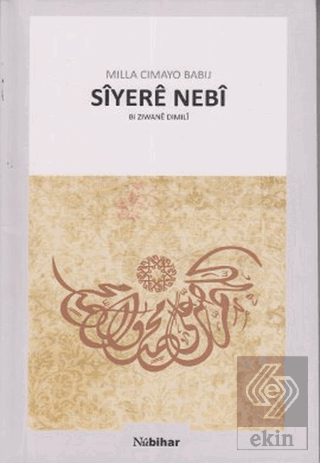 Siyere Nebi