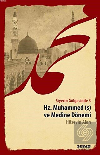 Siyerin Gölgesinde 3 - Hz. Muhammed ve Medine Döne