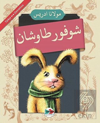 Şoför Tavşan (Osmanlıca - Türkçe)