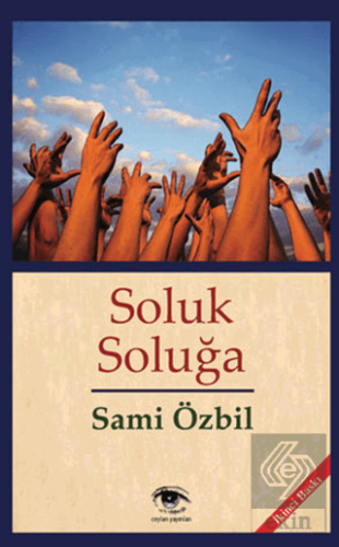 Soluk Soluğa