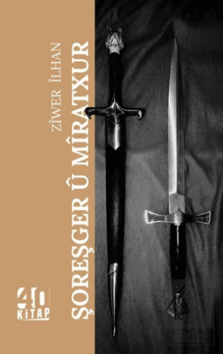 Şoreşger U Mıratxur