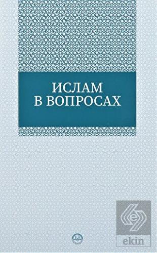 Sorularla İslam Rusça